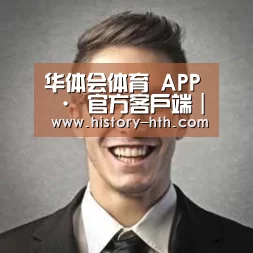华体会体育经销商感言二