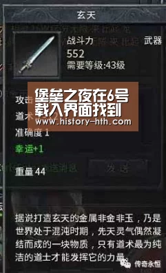 华体会体育